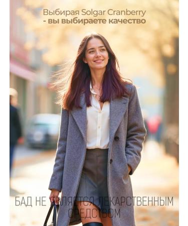 Solgar natural cranberries with vitamin C 60 caps - Buy Online on GoSupps.com