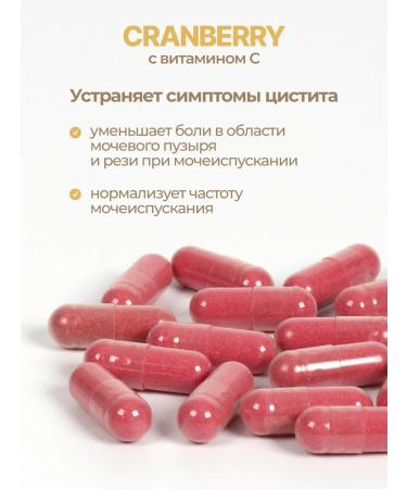 Solgar natural cranberries with vitamin C 60 caps - Buy Online on GoSupps.com