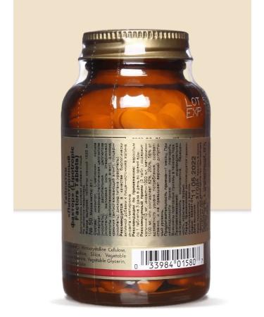 SOLGAR Lipotropic factor No. 50 - Buy Online on GoSupps.com