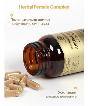 Solgar plant complex for women # 50 - Buy Online on GoSupps.com