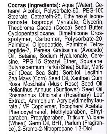 Vitex "Pharmacos Dead Sea" Night 55+ "Absolute Filler" for - Buy Online on GoSupps.com