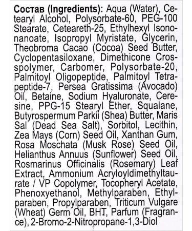 Vitex "Pharmacos Dead Sea" Night 55+ "Absolute Filler" for - Buy Online on GoSupps.com