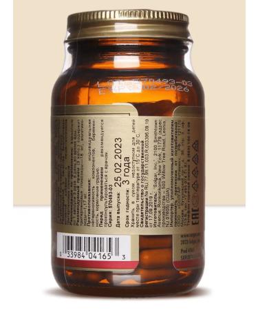 Solgar Gotha Cola for the brain and memory 100 pcs - Buy Online on GoSupps.com