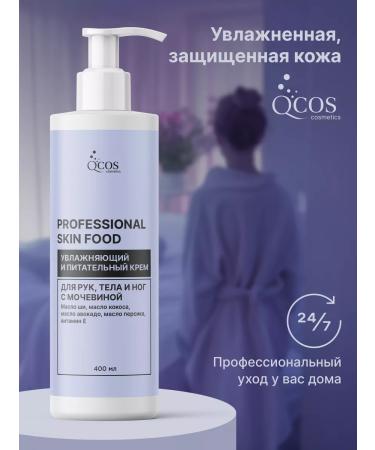 QCOS Hand and body cream moisturizing with urea - Buy Online on GoSupps.com