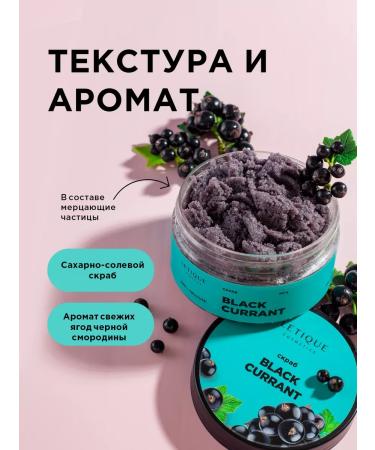 Letique Anti -cellulite body scrub with shimmer - Buy Online on GoSupps.com