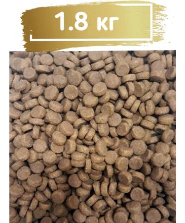 ProBalance Dry food for cats sterilized Adult Sterilized 1.8kg - Buy Online on GoSupps.com