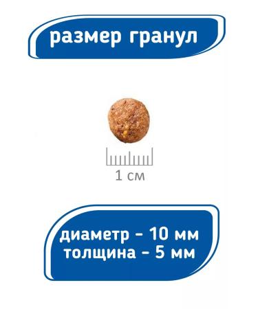 ProBalance Dry food for cats sterilized Adult Sterilized 1.8kg - Buy Online on GoSupps.com