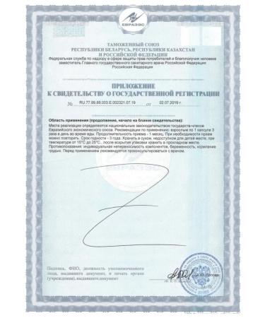 SOLGAR Vsekalnoye primrose # 60 - Buy Online on GoSupps.com