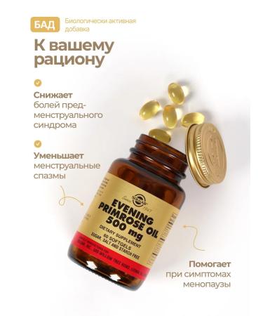 SOLGAR Vsekalnoye primrose # 60 - Buy Online on GoSupps.com