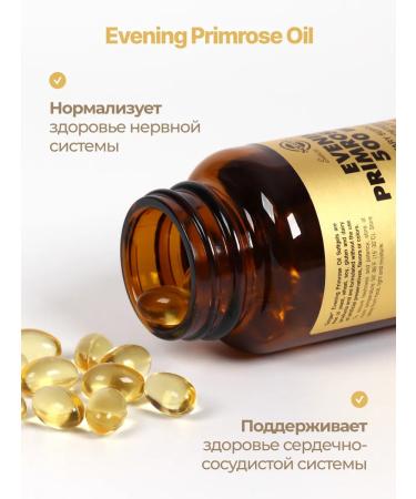 SOLGAR Vsekalnoye primrose # 60 - Buy Online on GoSupps.com