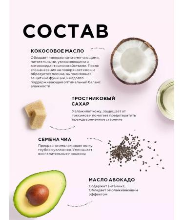 Letique Body scrub coconut anti -cellulite with oils - Buy Online on GoSupps.com