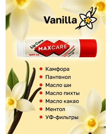 MAXCARE Lip Balm Vanilla - Buy Online on GoSupps.com