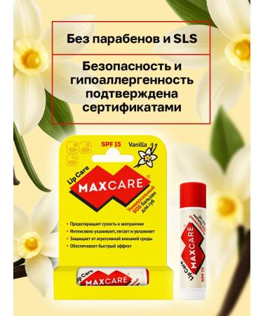 MAXCARE Lip Balm Vanilla - Buy Online on GoSupps.com