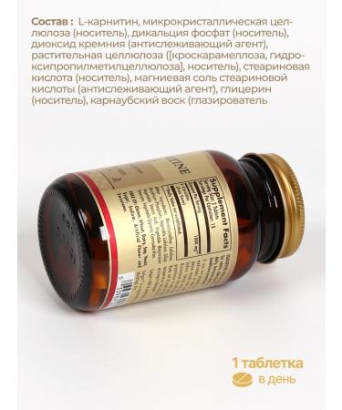 Solgar Carnitine L-Carnitine 500 mg No. 30 - Buy Online on GoSupps.com