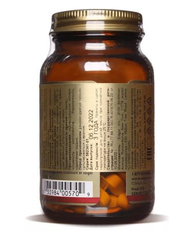 Solgar Carnitine L-Carnitine 500 mg No. 30 - Buy Online on GoSupps.com