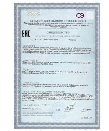 Solgar Carnitine L-Carnitine 500 mg No. 30 - Buy Online on GoSupps.com