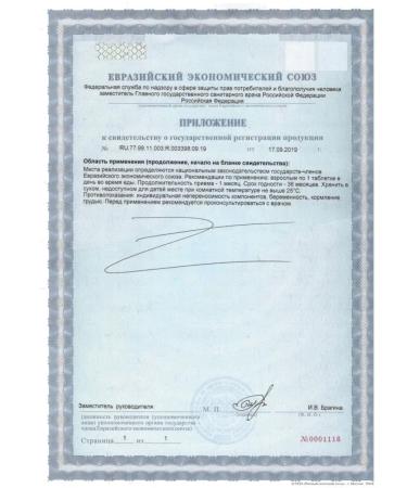 Solgar Carnitine L-Carnitine 500 mg No. 30 - Buy Online on GoSupps.com