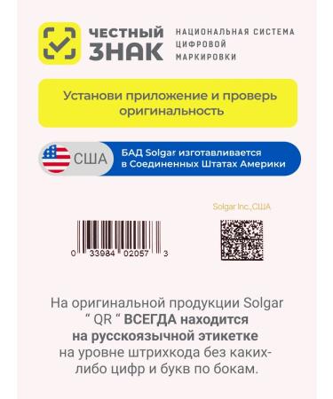 Solgar Carnitine L-Carnitine 500 mg No. 30 - Buy Online on GoSupps.com