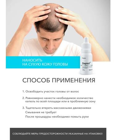 Fazax Hair growth and hair loss - Buy Online on GoSupps.com