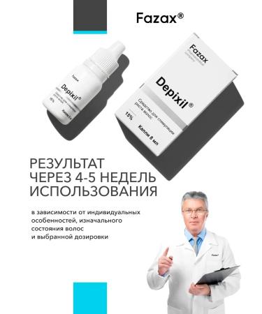 Fazax Hair growth and hair loss - Buy Online on GoSupps.com