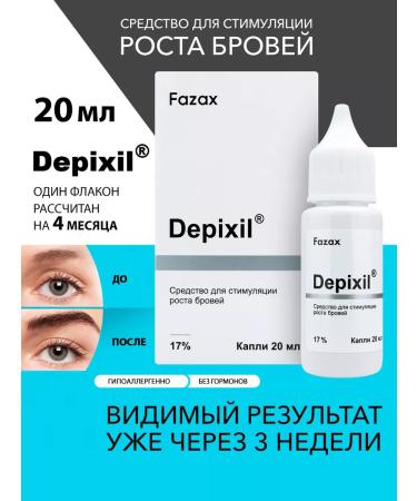 Fazax Eyebrow growth serum