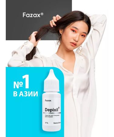 Fazax Eyebrow growth serum - Buy Online on GoSupps.com