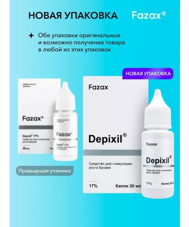 Fazax Eyebrow growth serum - Buy Online on GoSupps.com