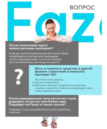 Fazax Eyelae growth serum - Buy Online on GoSupps.com