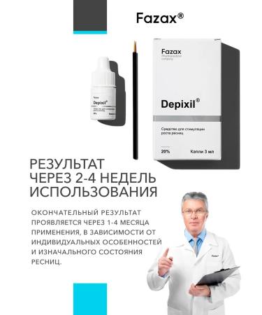 Fazax Eyelae growth serum - Buy Online on GoSupps.com