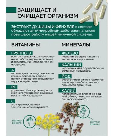 NUTRIX Night fat for weight loss capsules 30 pcs - Buy Online on GoSupps.com