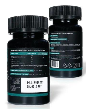 NUTRIX Night fat for weight loss capsules 30 pcs - Buy Online on GoSupps.com
