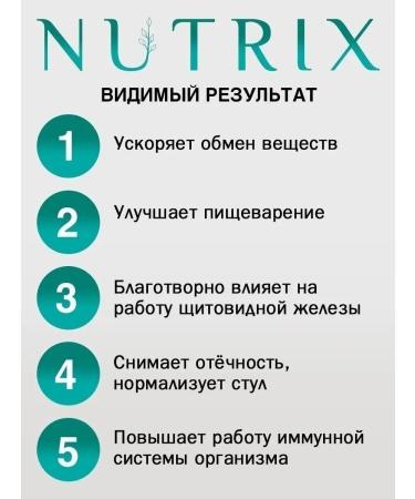 NUTRIX Night fat for weight loss capsules 30 pcs - Buy Online on GoSupps.com