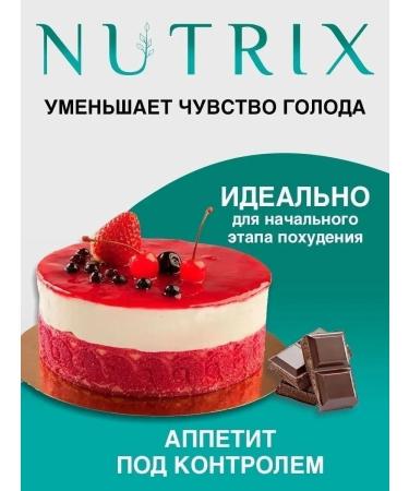 NUTRIX Night fat for weight loss capsules 30 pcs - Buy Online on GoSupps.com