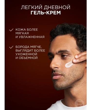 L'Oreal Paris Men Expert Barber Club Cream-Gel for a short beard 50 ml - Buy Online on GoSupps.com