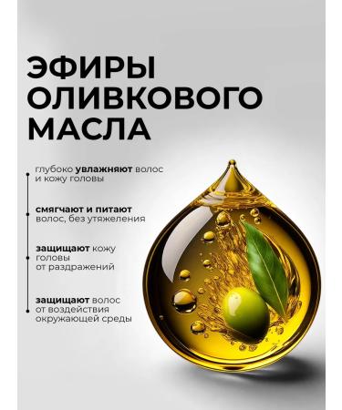 KONDOR Male shampoo from hair loss Hair & Body 300 ml - Buy Online on GoSupps.com