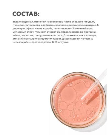 Geltek Moisturizing face cream SPF 10 daily - Buy Online on GoSupps.com