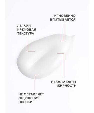 Geltek Moisturizing face cream SPF 10 daily - Buy Online on GoSupps.com