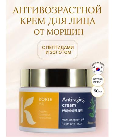 Korie Facial cream anti -aging from wrinkles Korean 50 ml