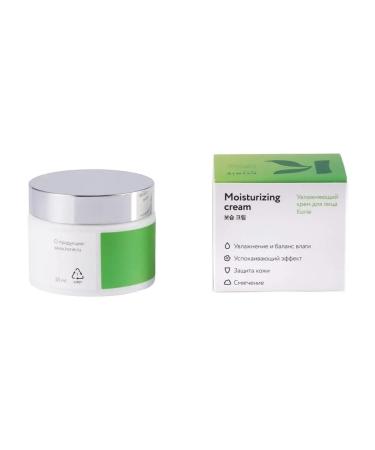 Korie Face cream moisturizer with collagen 50 ml - Buy Online on GoSupps.com