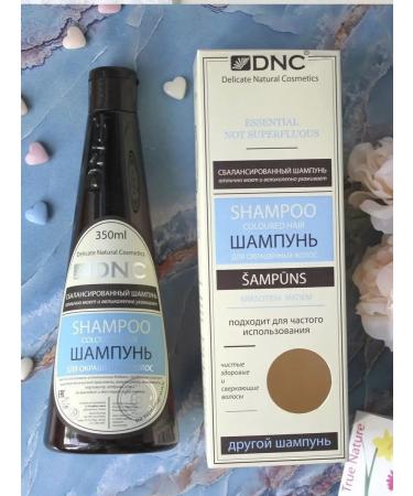 DNC 2pcs shampoo for dyed hair Salusulfate - Buy Online on GoSupps.com