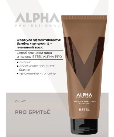 ESTEL ALPHA Pro 250 ml scrubbing scrub for skin and head