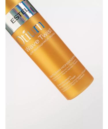 ESTEL Contribution balm for curly hair Otium Wave 200 ml - Buy Online on GoSupps.com