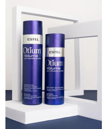 ESTEL Otium volume volume balm is light 200 ml - Buy Online on GoSupps.com