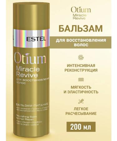 ESTEL Hair balm Restoring Otium Miracle 200 ml