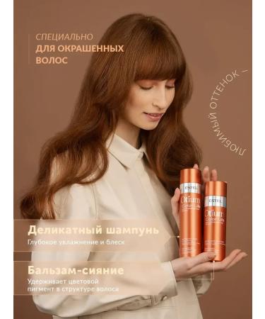 ESTEL Otium Color Life hair shampoo 250 ml - Buy Online on GoSupps.com