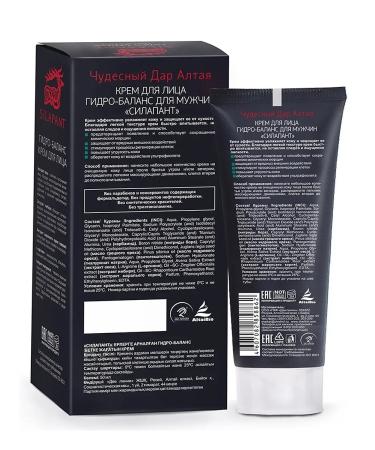 SILAPANT Facial cream hydro-balance for men 50 ml - Buy Online on GoSupps.com