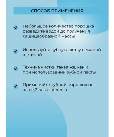 SIBERINA Bleaching tooth powder for teeth - Buy Online on GoSupps.com