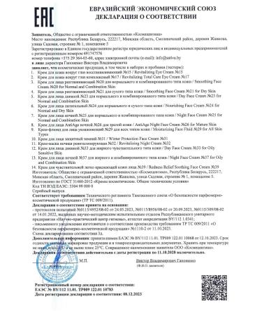 SATIVA Facial cream daytime from wrinkles moisturizing hyaluron No. 20 - Buy Online on GoSupps.com