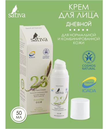 SATIVA Moisturizing facial cream No. 23 daily hyaluronic acid - Buy Online on GoSupps.com