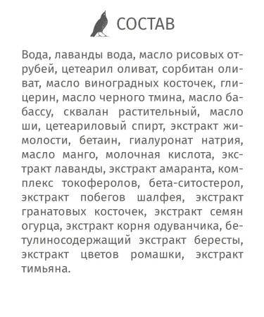 SATIVA Moisturizing facial cream No. 23 daily hyaluronic acid - Buy Online on GoSupps.com